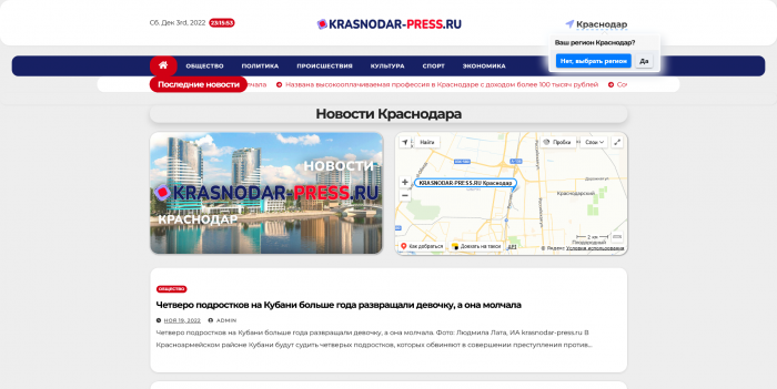 Создание Сайта Магазина В Балашихе Krasnodarpress 